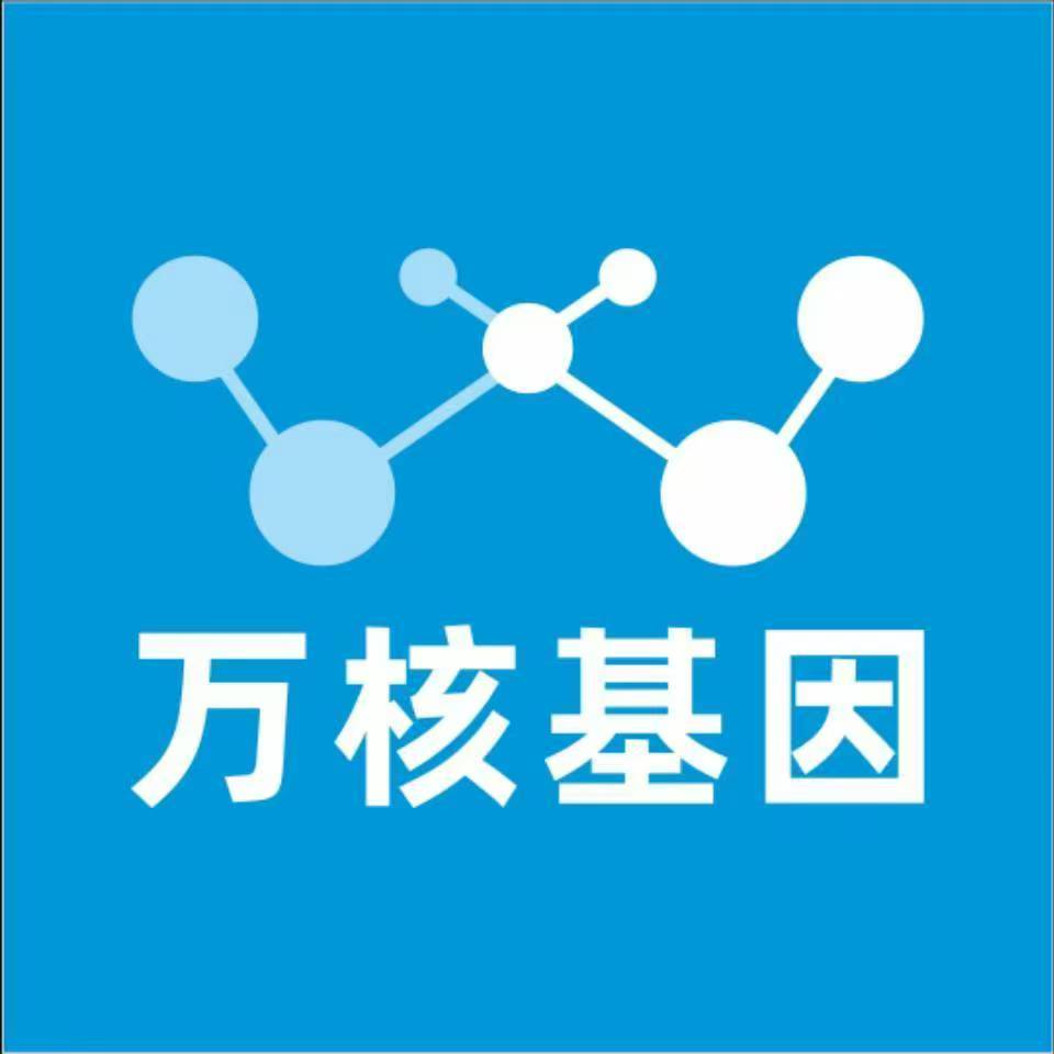 福州罗源万核基因DNA检测咨询中心